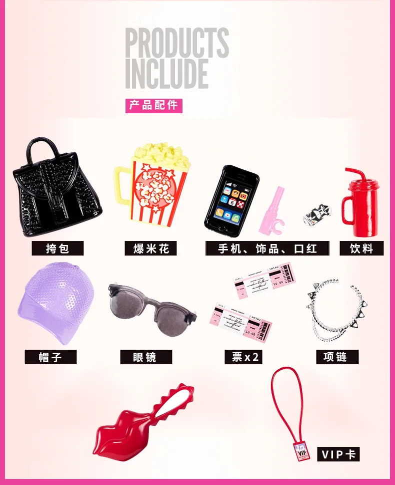 Accessory7