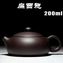 Чайник Фиолетовый глиняный Китайский кунг-фу чайник руды грязи Zisha плоский Xishi чайник 200CC мастер ручной работы с подарочной коробкой