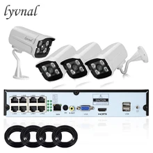LYVNAL 4ch H.265 5.0MP ip-камера POE Система UHD видео 8CH NVR Камера Безопасности наружного наблюдения 8ch POE Комплект plug and play