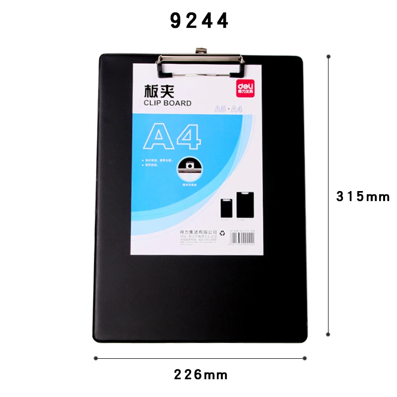 Business Style High Quality A4 A5 Clipboard Folder Clip Boards Writing Board Filing Product articulos de oficina|folder file|folder clipa5 clipboard