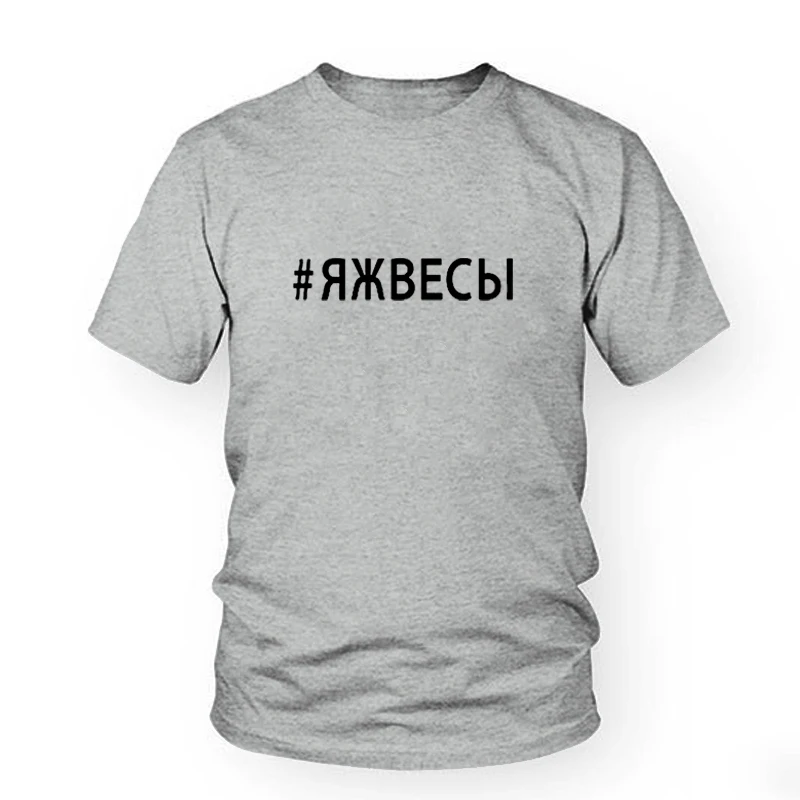 

Russian Letter Harajuku T Shirt Women 2018 Summer Loose Tumblr Women Tshirt Top Black White Cotton Tee Shirt Femme