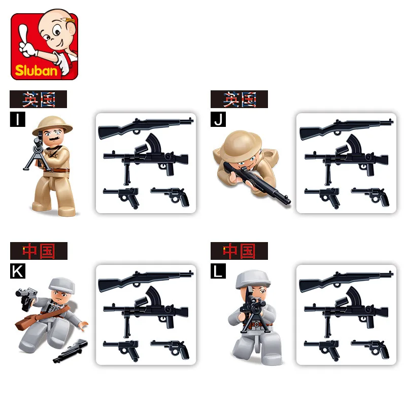 S Model Compatible with Lego B0580 16Pcs Soldier Models Building Kits Blocks Toys Hobby Hobbies For Boys Girls