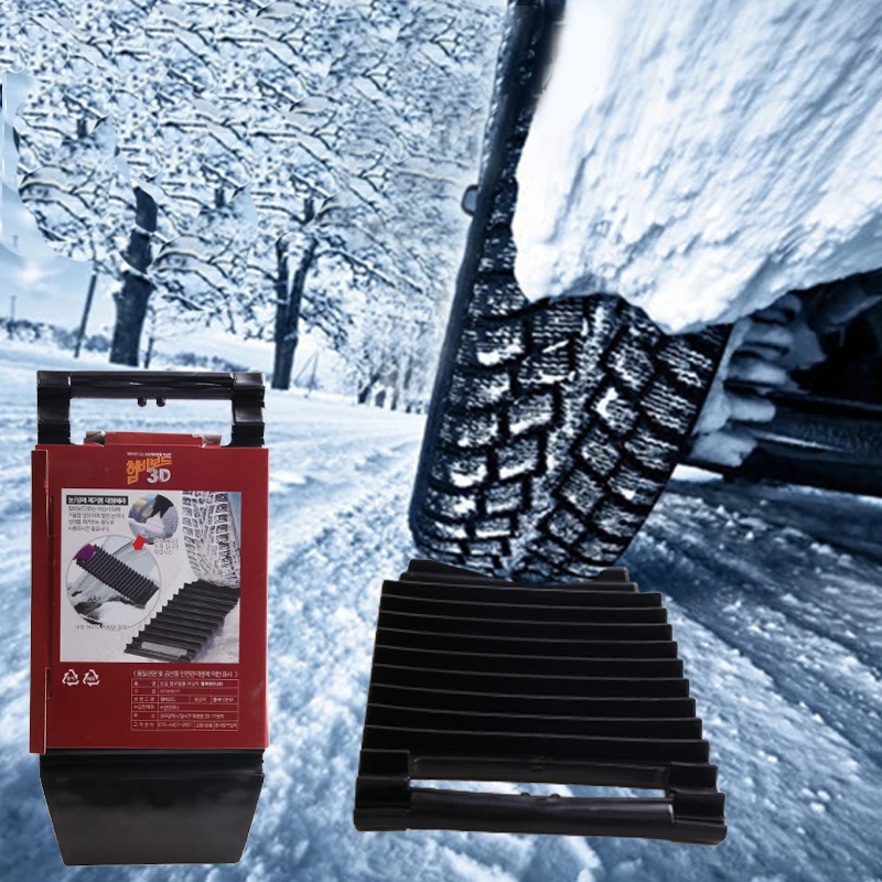 CTDSGW000301 Multipurpose Car anti skid chains Tire anti skid pads Car