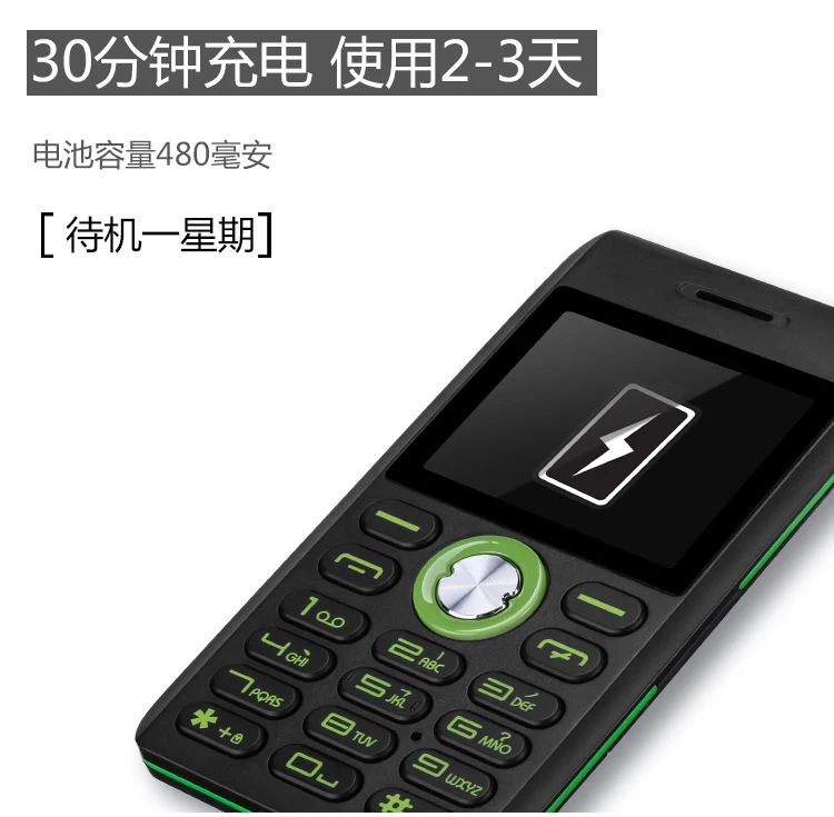 5 мм супер тонкий MELROSE M18 мини телефон открытый карты мобильный телефон ударопрочный дешевый Китай русская клавиатура Сотовый телефон