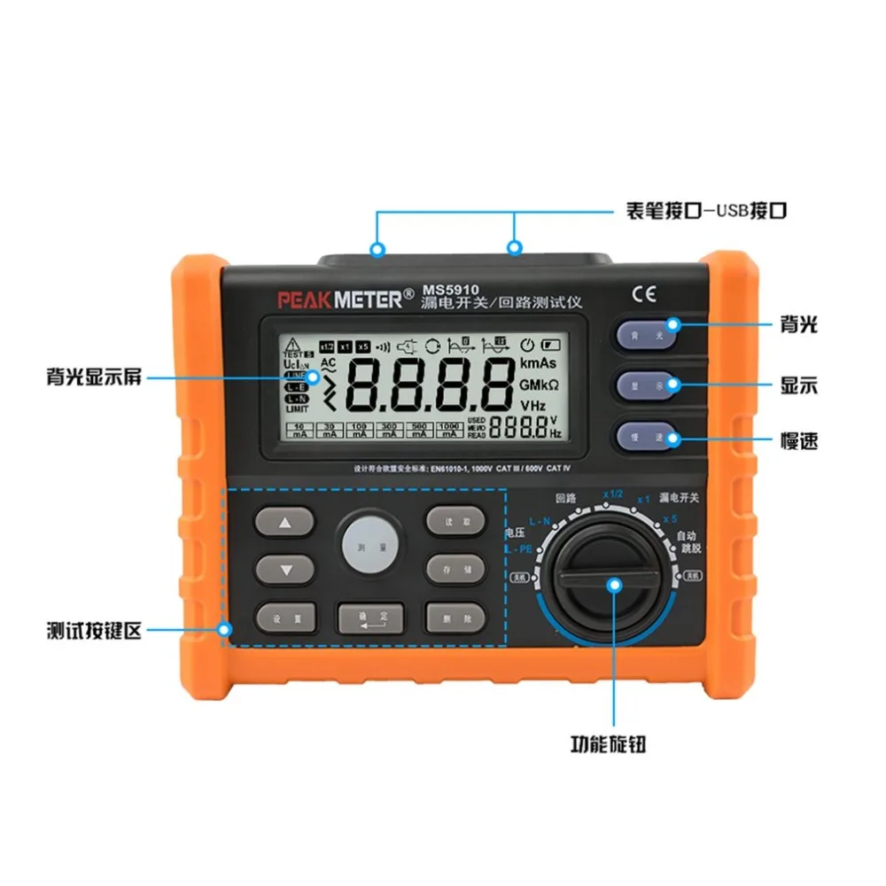 YB207900-C-2-1