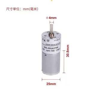 

25GA370R DC12V/24V 5/7.5/15/30/50/100/157/210/340/470RPM Micro DC Geared Motors Forward and Reverse Speed Control Motors