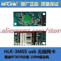 

Free shipping HLK-3M05 Pin 150M RT3070 built-in USB wireless network card WiFi USB module