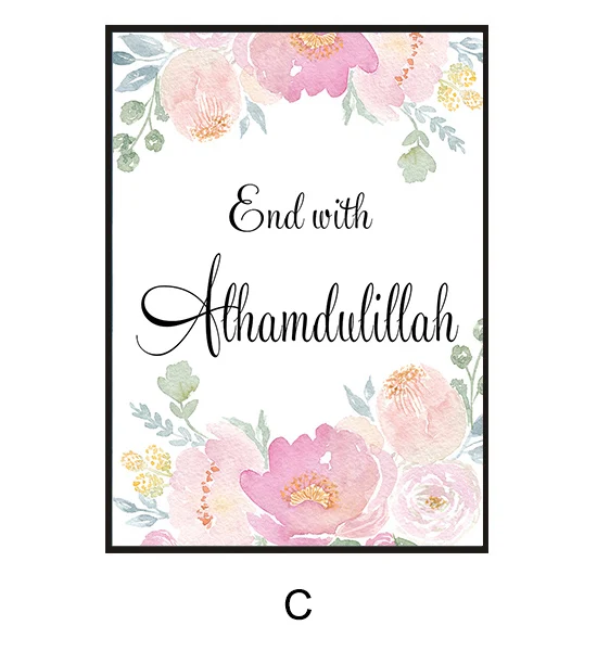 Arabic-Calligraphy-Islamic-Wall-Art-Printed-Canvas-Painting-for-Ramadan-Islamic-Decore-Picture-Nodic-Style-Pink.jpg_640x640 (2)