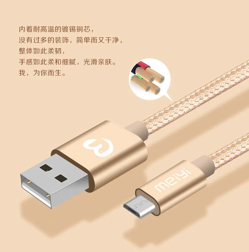 Meiyi M24 металлический нейлоновый Плетеный 1 м Micro USB кабель для синхронизации данных и зарядки, провод для телефона Android для samsung Galaxy Xiaomi