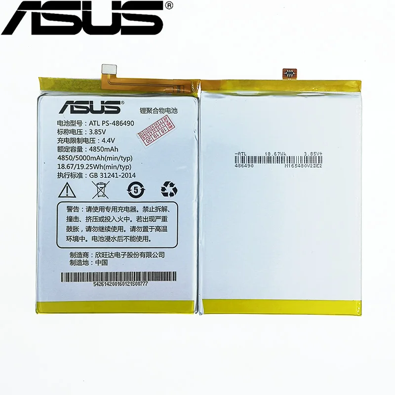 Skup Asus 100% oryginalny 5000mAh ATL PS 486490 bateria do asus Peg asus 5000X005 telefon najnowsza produkcja wysokiej jakości bateria