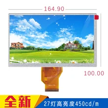 Отличный экран 7 дюймов ЖК-дисплей экран at070tn92/90/94 450cd высокой яркости дисплея