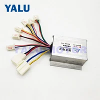 Electric Bicycle Conversion Kit Part 24V 250W Brush DC Motor Controller for Unitemotor MY1016 E-bike and Toy Scooter Controller 5