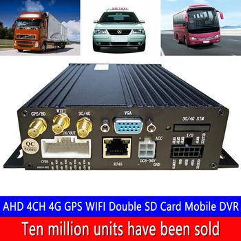 

HD positioning mobile phone monitoring AHD 4CH 4G GPS WIFI dual SD card mobile DVR trailer / commercial vehicle / trailer