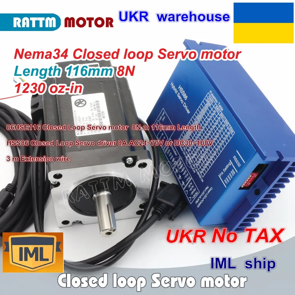 

UKR Nema34 L-116mm Closed Loop Servo motor Motor 6A Closed Loop 8N.m & HSS86 Hybrid Step-servo Driver 8A CNC Controller Kit