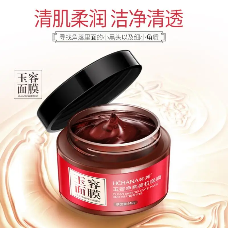 TIM截图20190605113130