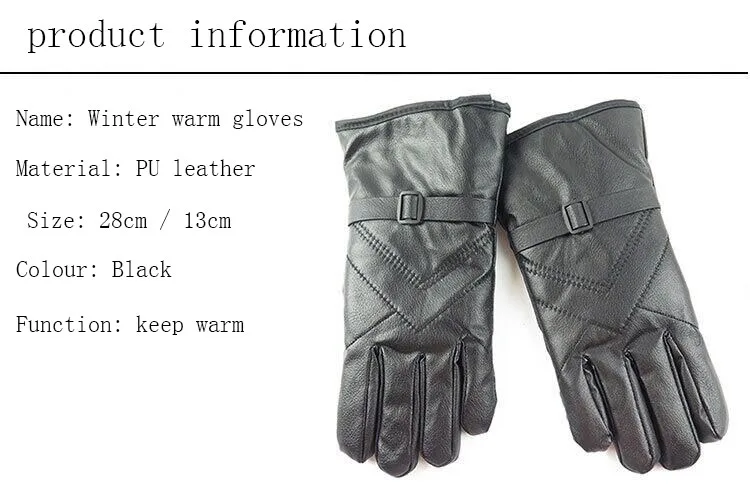 BING юаней Хао Сюань плюс бархат кожаные перчатки Для мужчин зима утолщение холодной теплый Для мужчин перчатки ездить перчатки