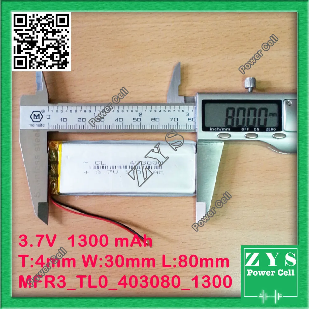 MFR3_TL0_403080_1300 (8)