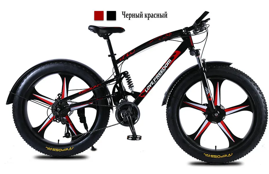 Flash Deal Love Freedom  Mountain Bike 7/21/24/27 Speed 26*4.0 Fat Bike Front And Rear Shock brake Snow bike Russian shipping 32