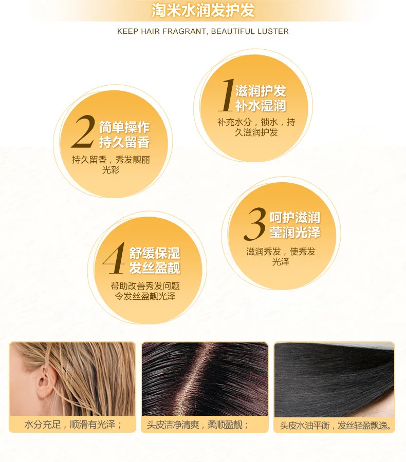 BIOAQUA Китайская традиционная мытый рис водный шампунь черное рисовое молочное масло для волос-контроль зуд кондиционер лечение 300 мл