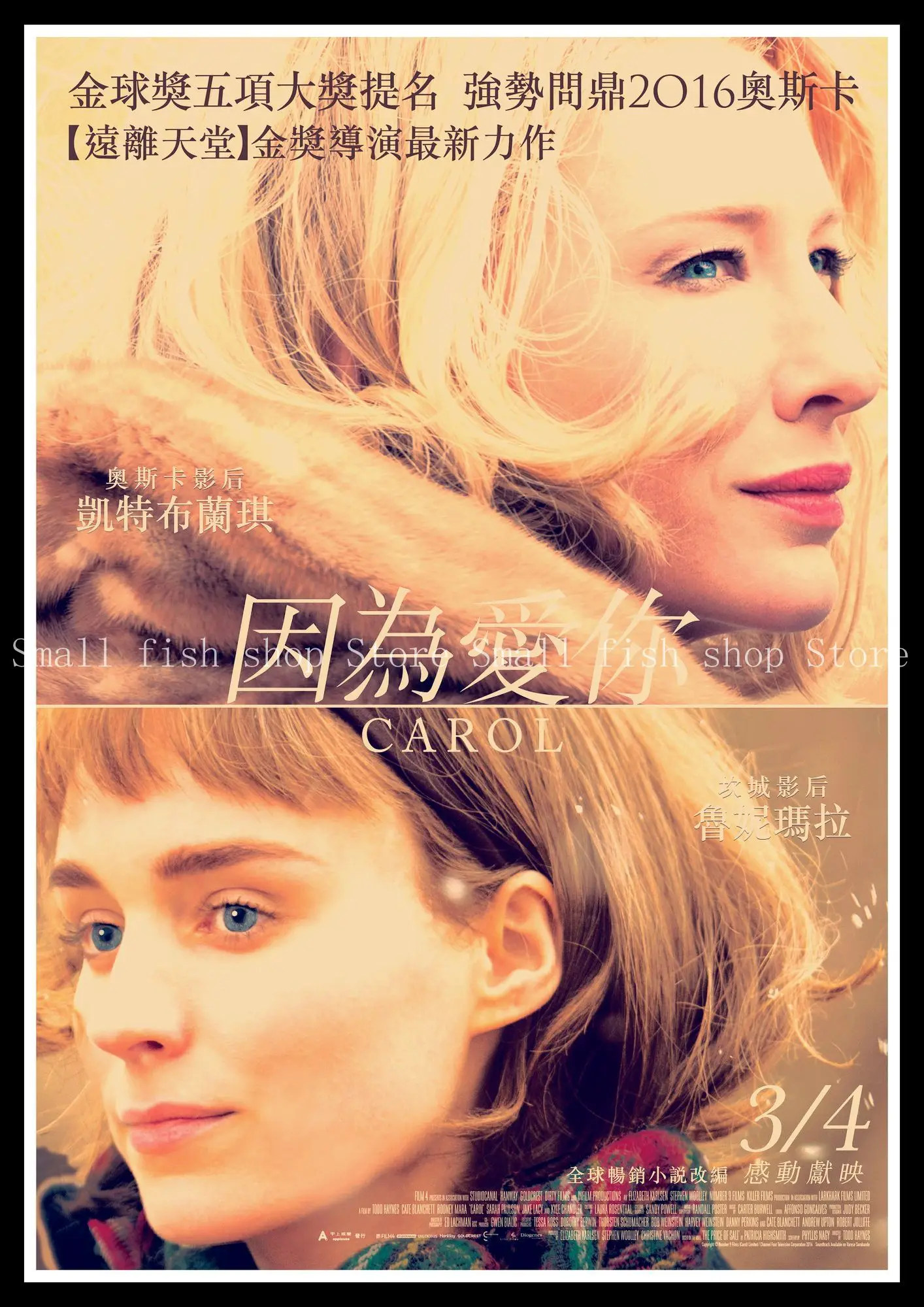 Carol A украшение для дома крафт фильм постер Рисование ядро наклейки на стену 42*30
