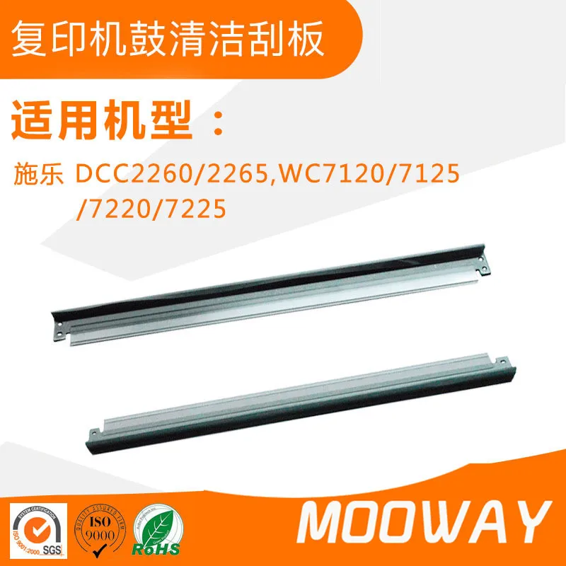 

Compatible cleaning blade for Xerox copier DCC2260 2265 WC7240 7250 transfer belt cleaning scraper blade