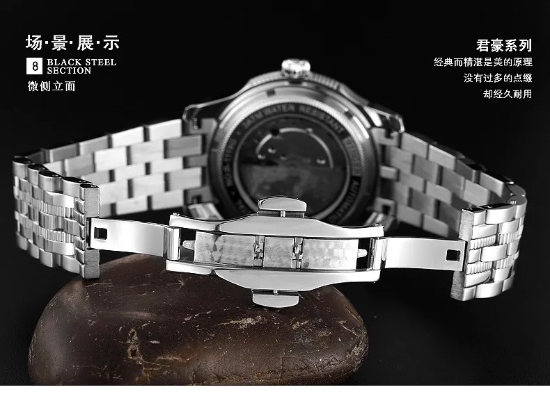 Швейцарские часы BINGER, мужские роскошные брендовые автоматические механические наручные часы, полностью из нержавеющей стали BG-0405-8