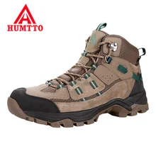 HUMTTO, брендовая профессиональная уличная походная обувь, натуральная кожа, треккинговые горные кроссовки, водонепроницаемые мужские кроссовки для кемпинга, большие размеры