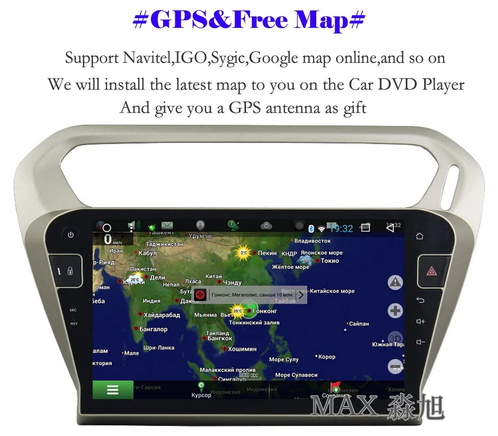 Best MAX Android 8.1 Car DVD Player for Peugeot 301 /Citroen Elysee 2014 2015 2016 Car Radio BT 3/4G WiFi SWC GPS Navigation System 2