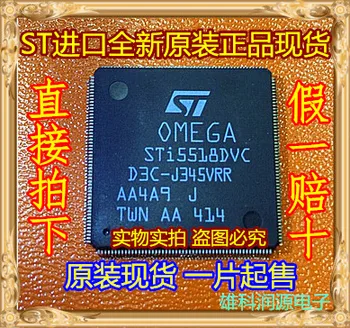 

2Pcs STI5518DVC QFP-208