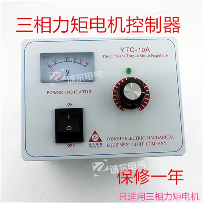 

Three phase torque motor controller 10A25AYTC-10A AC 380V torque motor governor with Watch