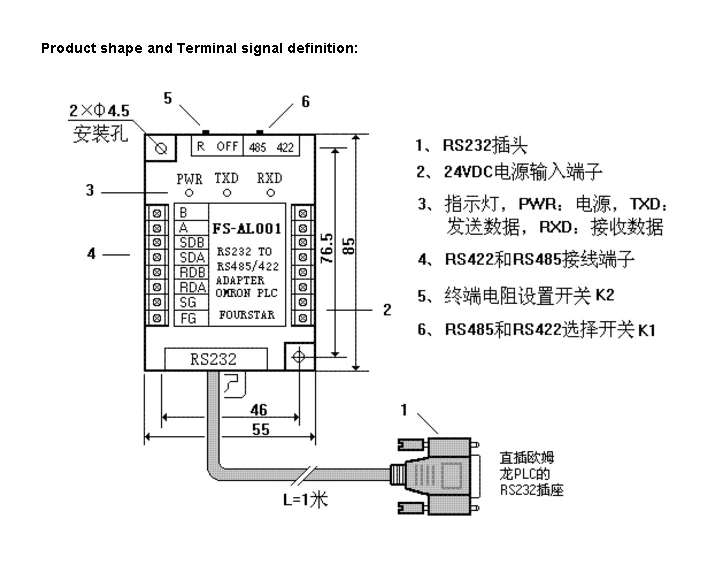 FOURSTAR Omron PLC RS232 для RS485/422 модуль преобразования фотоэлектрический изоляции атмосферное перенапряжение перенапряжения скорость передачи