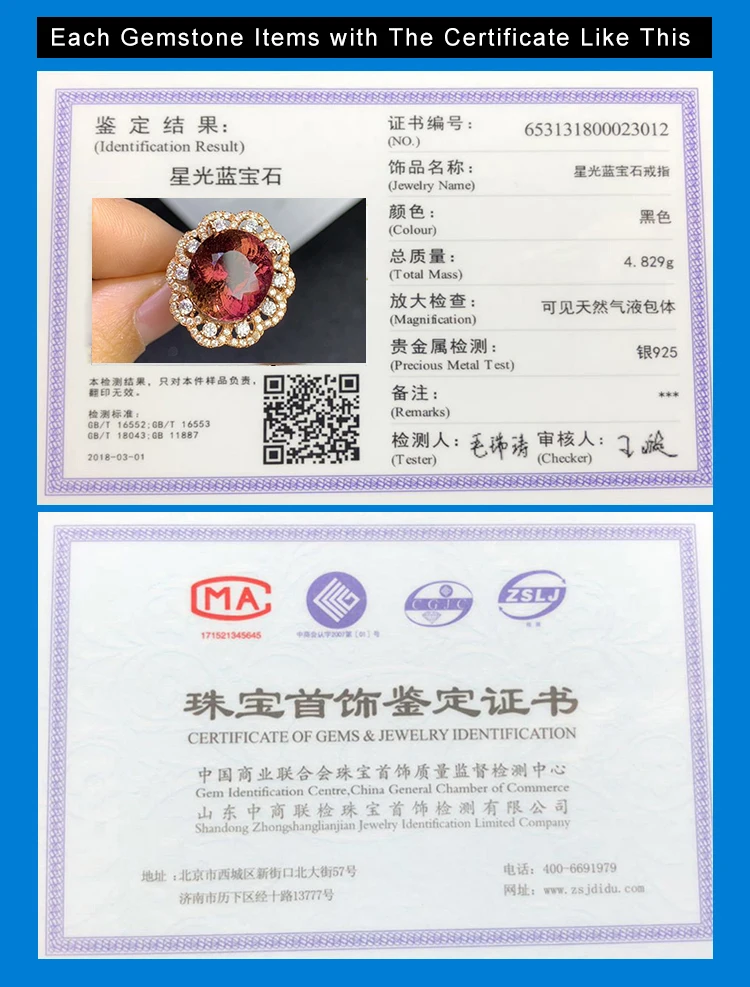 QQ20181204102336-2
