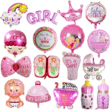 Воздушные шары из фольги для маленьких мальчиков, 1th Детские шары для коляски, для девочек, для дня рождения, надувные вечерние украшения, Детская мультяшная шапка