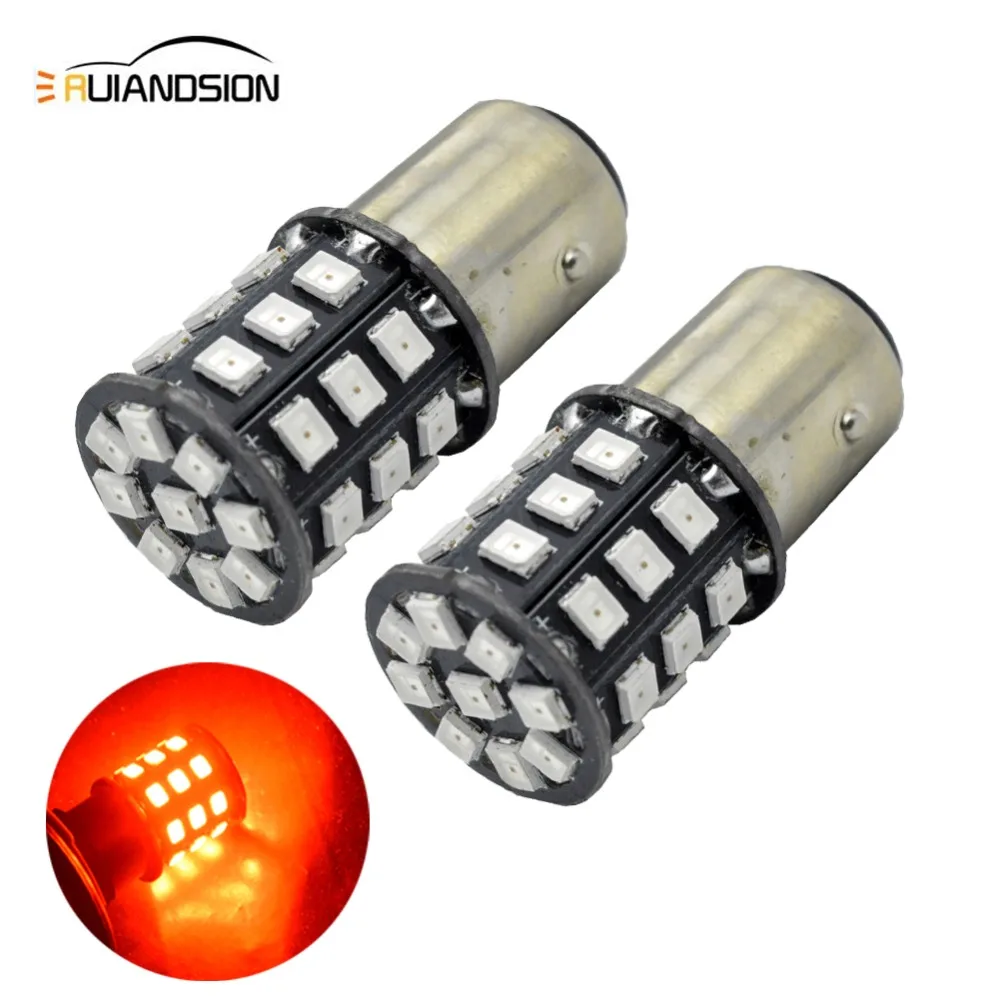 2 шт. 1157 BAY15D P21/5 Вт BAZ15D P21/4 W BAW15D PR21/5 Вт 33SMD 2835 авто светодиодный красный 12V 24V нет Полар-флиса автомобильный светильник тормоза DRL лампа заднего фонаря