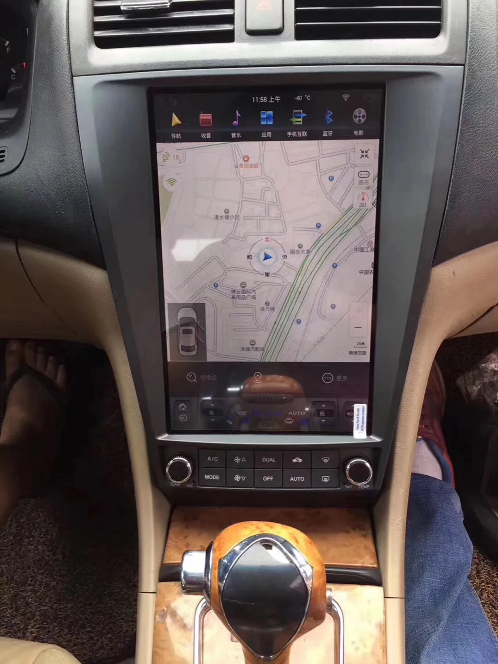 Top CARBAR 12.1" Vertical Huge Screen 1024*768 Android Car DVD GPS Navigation Radio Player for Honda Accord 7 2003-2007 64G ROM 5 Top CARBAR 12.1" Vertical Huge Screen 1024*768 Android Car DVD GPS Navigation Radio Player for Honda Accord 7 2003-2007 64G ROM 5