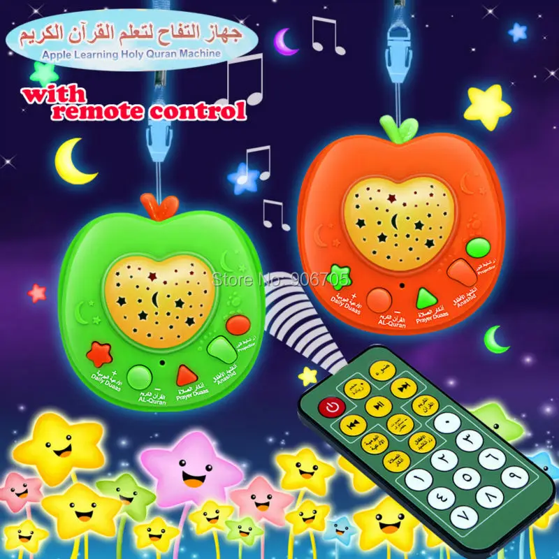 

NEW Arabic Language remote control apple learning Holy Quran learming machine players islamic toys,Kids educational Islamic TOY