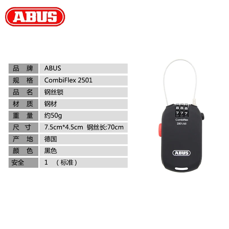 Abus CombiFlex 2501, кодовый пароль, замок, мини замок безопасности, велосипедный, велосипедный, стальной кабельный шлем, багажные замки, Новое поступление