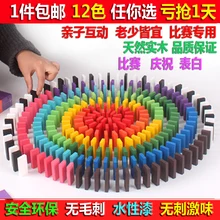 Деревянный механизм домино детская игрушка кубики с картинками игрушки игра 500 шт