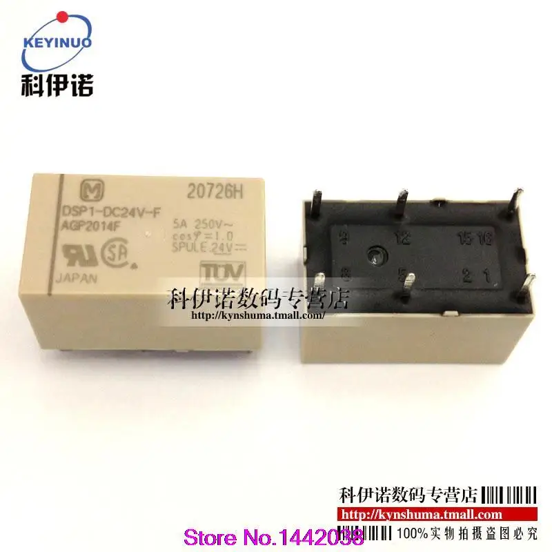 

Free shipping 50pcs / lot  Relay DSP1-DC24V-F AGP2014F 5A4 feet a normally open 25