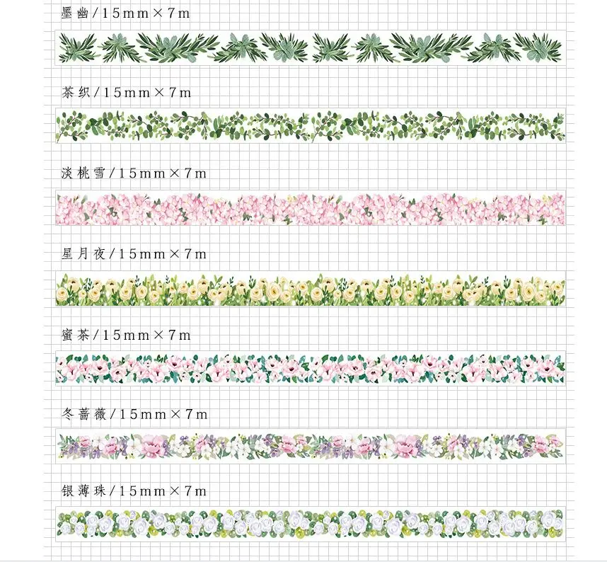 20 видов стилей свежие зеленые растения пышные листья цветы Мода мальчик девочка жизнь васи лента DIY планировщик скрапбукинга Маскировочные наклейки лента