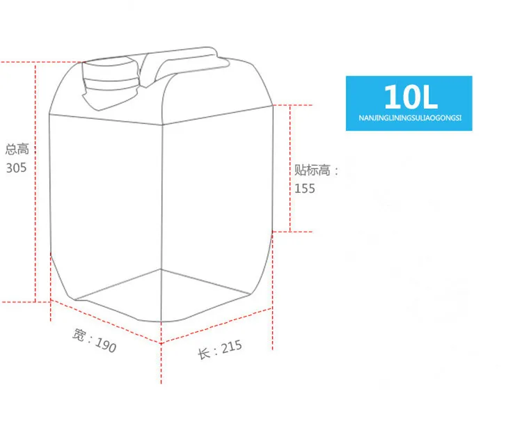 гермомешок сумка водонепроницаемая aqua marina 20 литров. канистра 20 литров для бензина габариты. вес одной пластиковой бутылки 1. чемодан габариты 55x40x20см. габариты канистры 20 литров.
