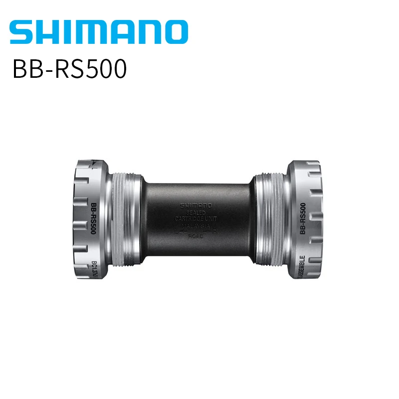 BB-RS500