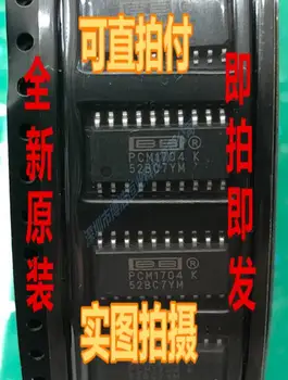 

PCM1704 PCM1704U DF1704 DF1704U New&original