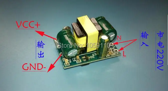 

5 PCS Temperature flow short circuit protection 5 v700ma isolating switch power supply module AC -220 v to 5 v DC voltage module