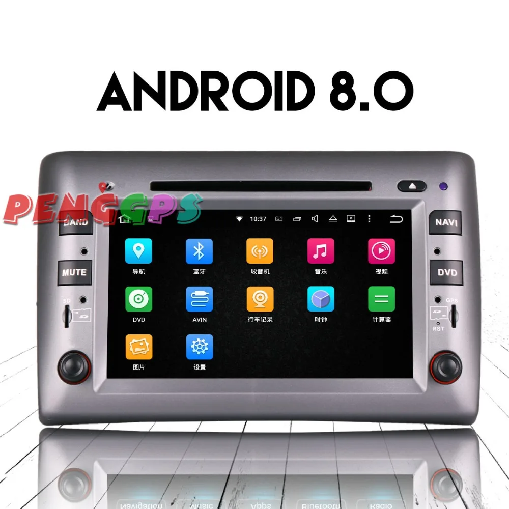 2 din Android 8,0 7,1 автомобильный Радио dvd-плеер комплект с gps-навигатором для Fiat Stilo 2002-2010 автомобильный стерео Мультимедиа Авто Аудио карта