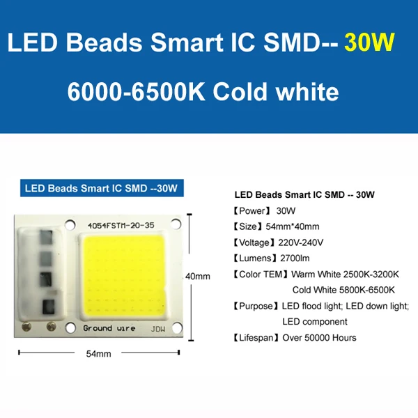 [YOYOLUO] Высокая мощность COB светодиодный чип лампы 220 В Smart IC без драйвера COB светодиодный Диод Светодиодный светильник прожектор Точечный светильник 5 Вт 20 Вт 30 Вт 50 Вт - Испускаемый цвет: AC220V 30W