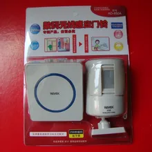 Добро пожаловать в сенсор ушер, сплит инфракрасный беспроводной против взлома сигнализации, контактный сенсор дверной Звонок