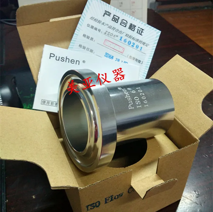 Ford cup № 4 Ford Cup Вязкость Чашки 1#2#3#4#5# покрытие чернила вискозиметр ASTM D 1200