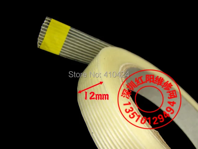 12mm  x 50m.jpg
