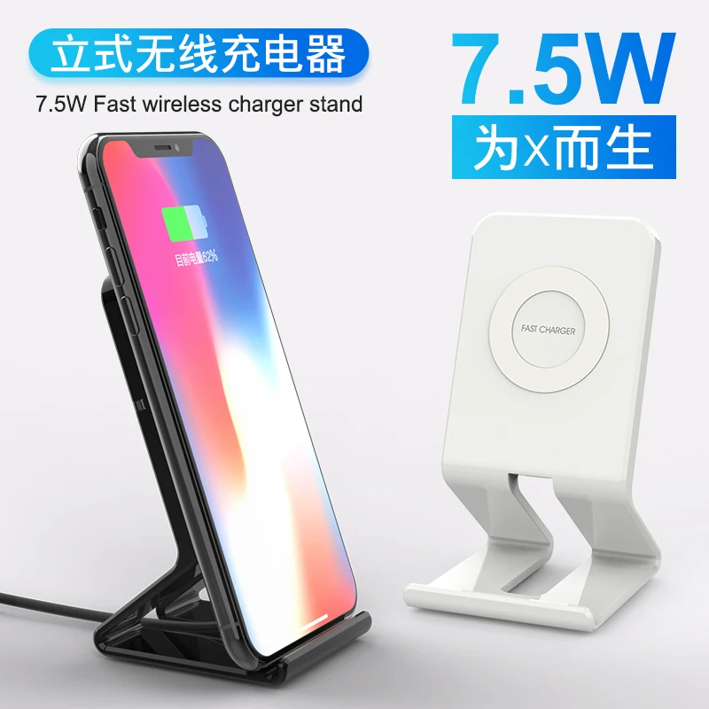 

Henzarne 10W 7.5W QI Fast Wireless Charging Stand QC3.0 for iphoneX XR XR MAX Iphone8 Samsung S9/Galaxy S8/ Galaxy S7
